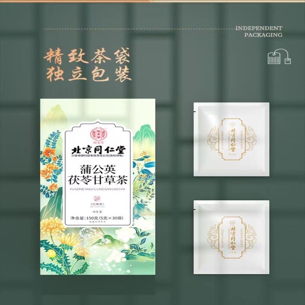 仁堂怡美堂蒲公英茯苓甘草茶 150g（5g*30）TongRenTang Dandelion, Poria and Licorice Tea Secondary image