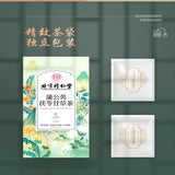 仁堂怡美堂蒲公英茯苓甘草茶 150g（5g*30）TongRenTang Dandelion, Poria and Licorice Tea