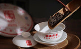 357g Raw Pu'er Tea, Pu-erh Tea Cake