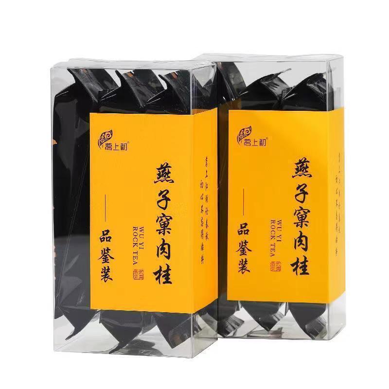 50g Wuyi Rock Tea Yanzike Rougui Super Grade Oolong Black Tea Loose Leaf Healthy Main image
