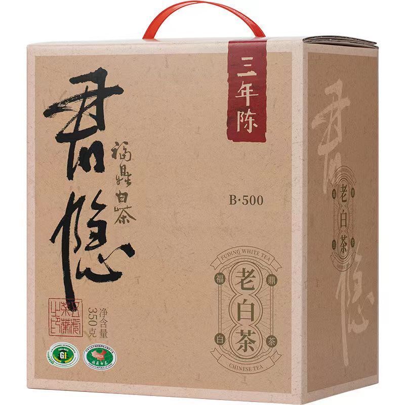 350g Fuding White Tea Premium Shoumei White Tea Loose Leaf Gift Tea Chinese Tea Secondary image