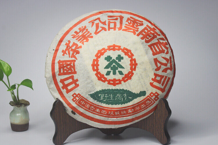 CNNP Zhongcha Wild Arbor Leaves Zhongcha Aged Puer Tea Cake Raw Pu-erh 357g