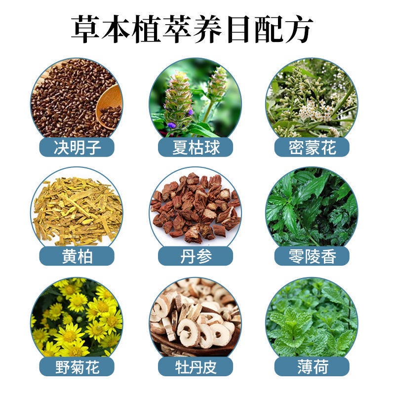 3pcs TongRenTang eye protection patch 同仁堂护眼贴20贴/袋*3pcs 冷敷贴 甄选草本原料 NEW ! Secondary image