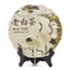 Fujian White Tea ShuangHe Old Bai Cha Tea Cake 300g