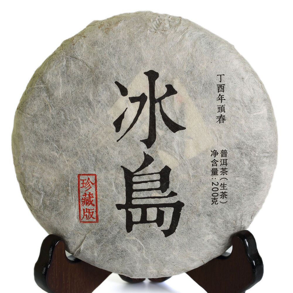200g Nonpareil Supreme Puer Puerh Pu'er Tea Raw Bingdao Ancient Tree Cake