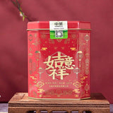 CHINATEA Brand Yunnan Ji Xiang Ru Yi Loose Pu-erh Tea 200g Ripe Puer Pu'er Tin