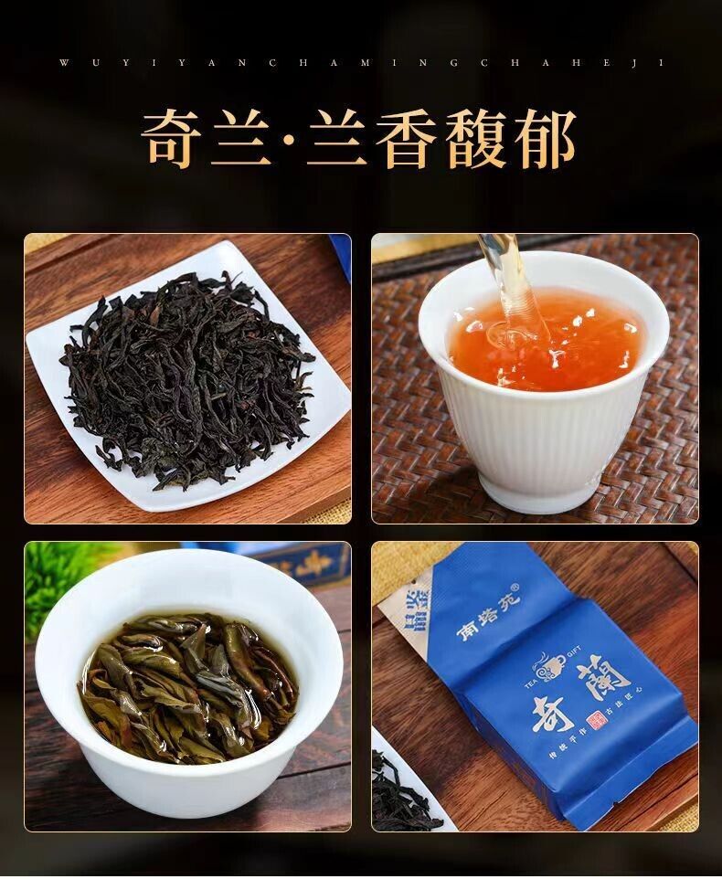 DaHongPao QueShe ShuiXian RouGui HuangGuanYin 18 Kinds Wuyi rock tea Oolong Tea
