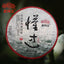 Haiwan Sheng Puer Tea Dong Guo Village Ancient Tree Raw Puerh Tea 500g