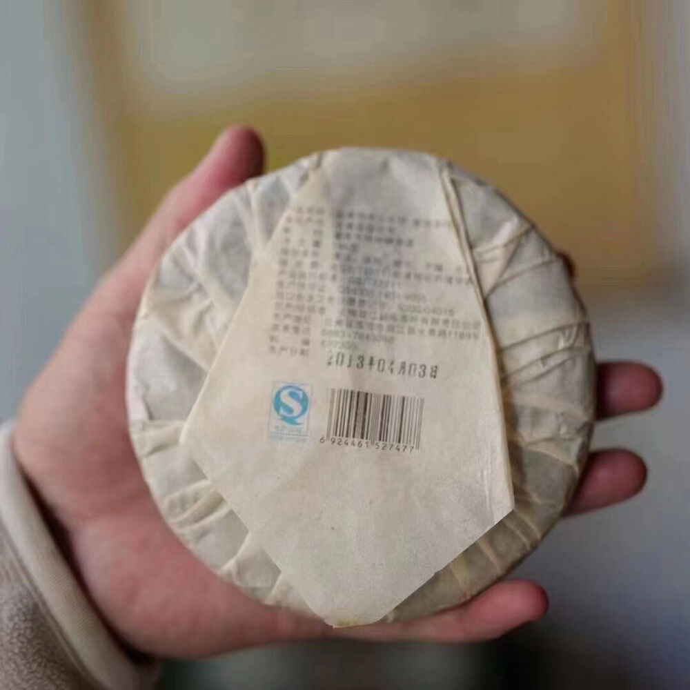 145g Yunnan Raw Pu-erh Tea Cake Arbor Aged Pu'er Raw Tea Premium Pu-erh Tea Secondary image