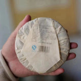145g Yunnan Raw Pu-erh Tea Cake Arbor Aged Pu'er Raw Tea Premium Pu-erh Tea