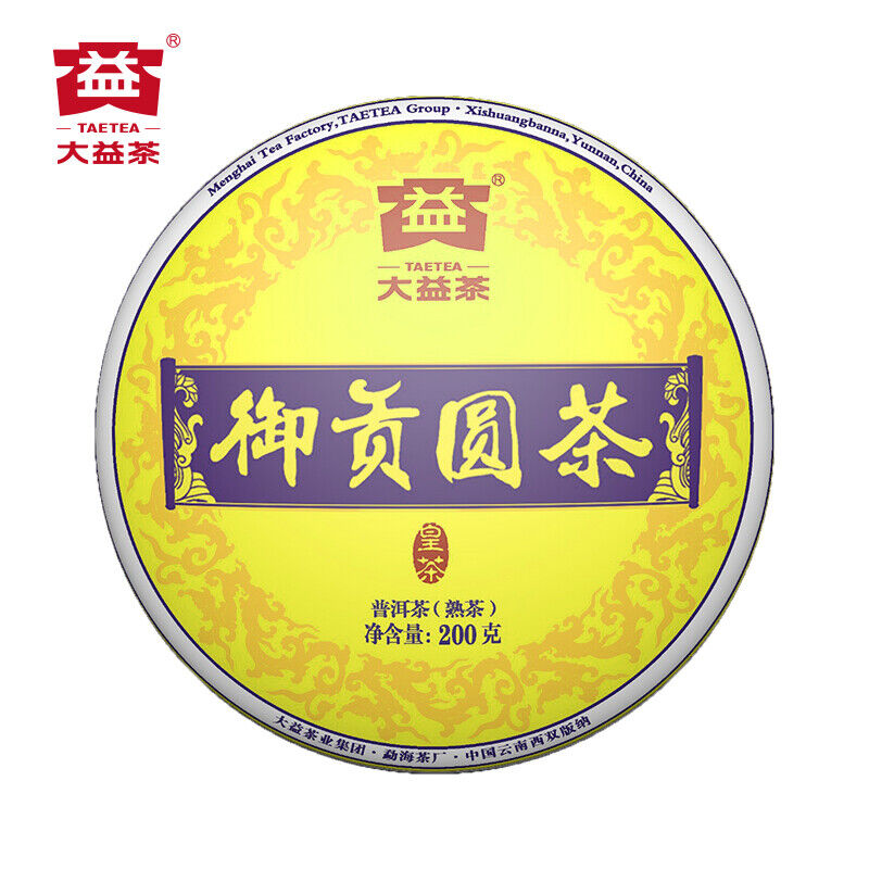 Royal Round Yunnan Menghai Tea Dayi Ripe Pu Er Puer Cake Batch 200g/7.04oz Main image