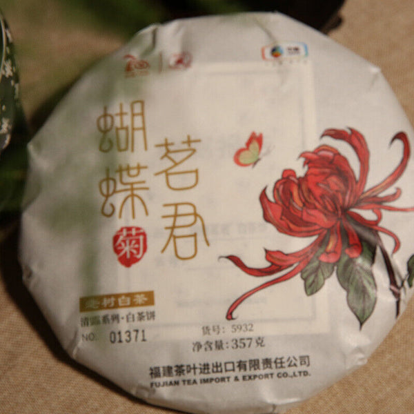 Zhong Cha Qinglu Series 5932 Leaf Cake Old Tree White Tea "Ju" 357g