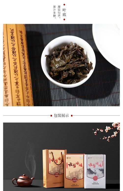 TeaCHINA TEA Anhua Dark Tea Hand-built Fu Brick Yuntai Moraine Black Tea 1kg