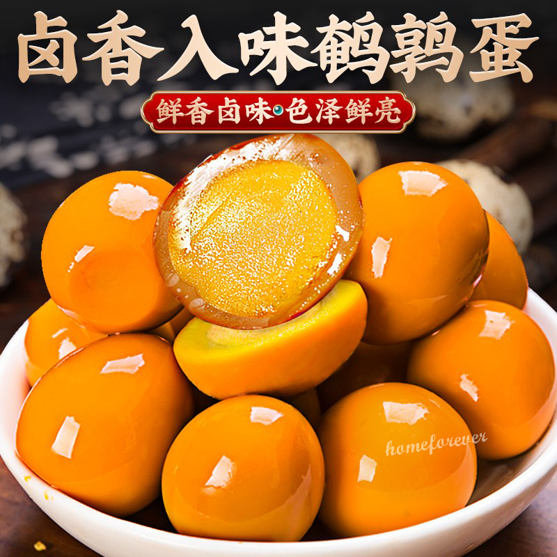 比比赞鹌鹑蛋单颗小包装中国特产零食 盐焗/蜂蜜/香辣/香卤 Bibizan Quail Egg Snacks 18 Pieces