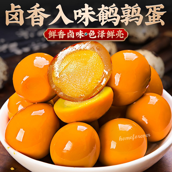 比比赞鹌鹑蛋单颗小包装中国特产零食 盐焗/蜂蜜/香辣/香卤 Bibizan Quail Egg Snacks 18 Pieces