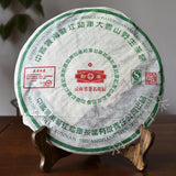 Mengku Rongshi "Big Snow Mountain" Shen Pu-erh Tea Raw Puerh Puer Cake 400g