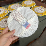 357G Taetea Dayi Golden Needle White Lotus Pu'er Puer Ripe Pu-Erh Tea Cake