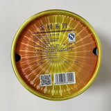 Pu'er Tea Xiaguan A Character TuochaCha100g/Box Jia Zi Tuocha *Yunnan