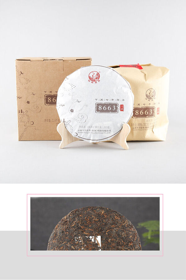 8663 * Jinbang Series XiaGuan Tuocha Pu-erh Pu'er Tea Puer Ripe Shu 357g