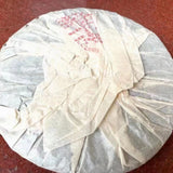 357g Yunnan Cooked Puerh Tea Chunhai Qizi Pu-erh Ripe Tea Cake Old Puer Tea