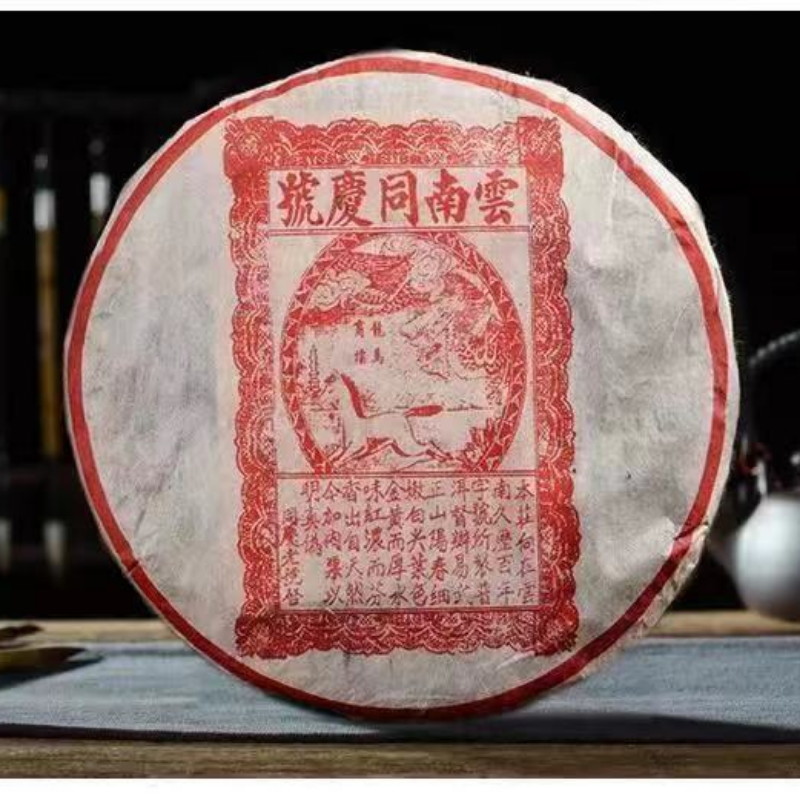 Thé mûr Pu'er du Yunnan Tongqinghao  gâteau au thé mûr Pu'er vieilli, 357g
