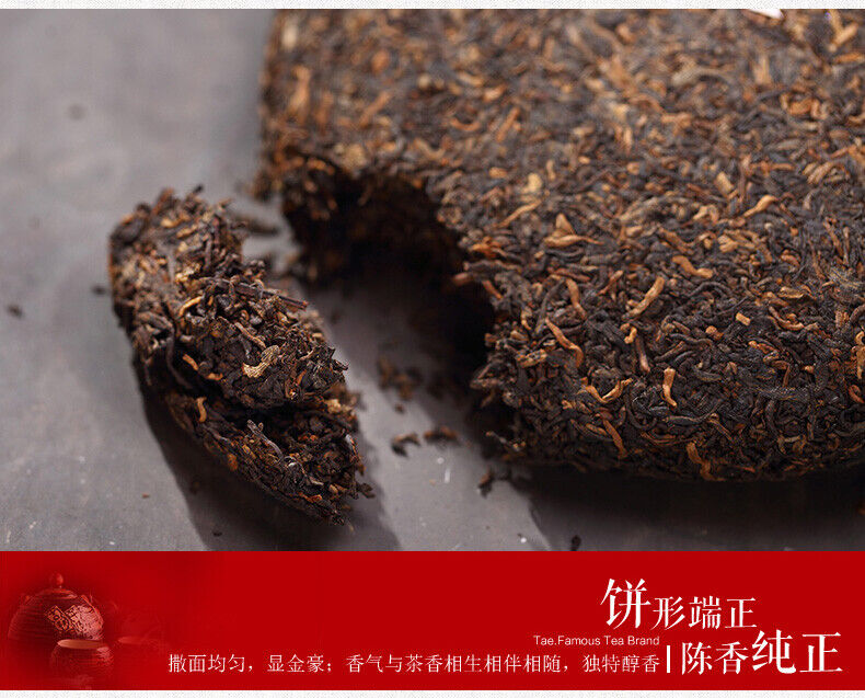 YUAN * Yunnan Menghai Tea Factory Dayi TAETEA Ripe Shu Pu Er Puer Tea 357g