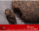 YUAN * Yunnan Menghai Tea Factory Dayi TAETEA Ripe Shu Pu Er Puer Tea 357g