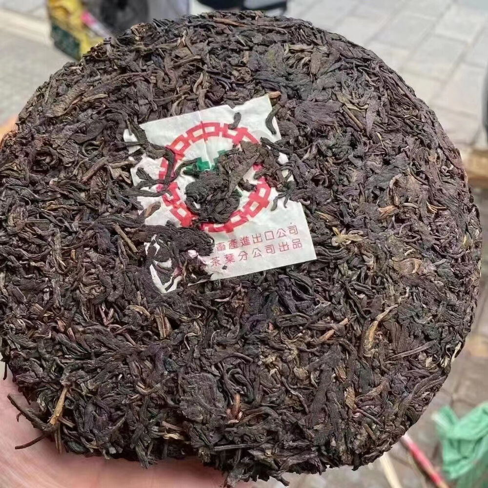 357g Yunnan Old Raw Pu-erh Cake Tea Banzhang Organic Aged Raw Puer Tea Cake Secondary image