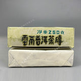 90'S CNNP Yunnan PU ERH TEA BRICK Classic 7581 Five Golden Flower Puer Ripe 250g