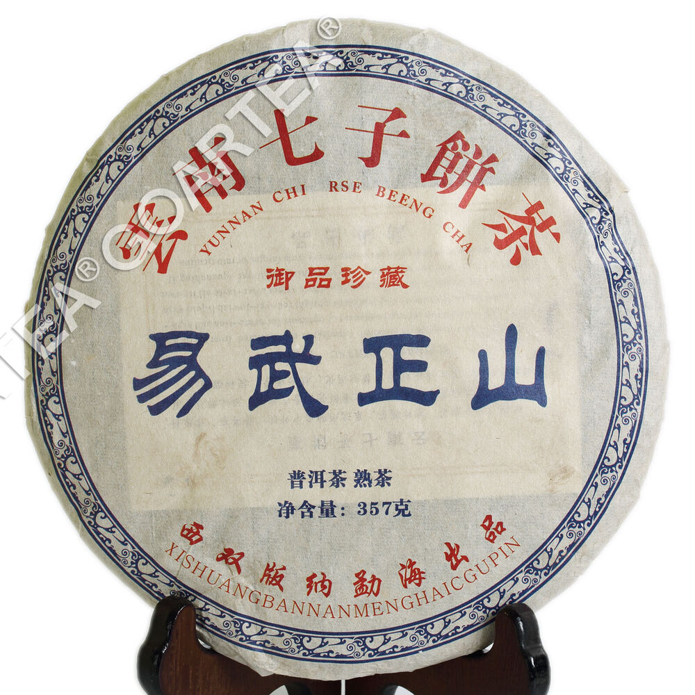 Pu-erh Puer Puerh Tea 357g yr Chinese Yunnan Aged Yiwu Golden Bud Ripe Cake Main image