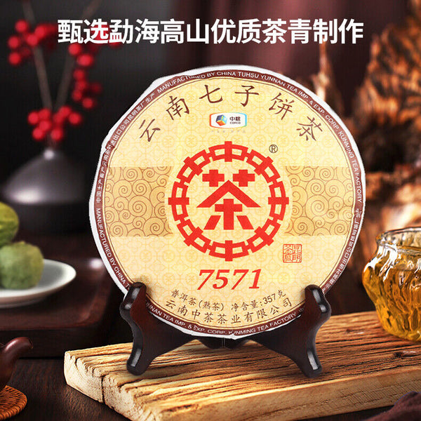 CHINATEA Brand Classic 7571 Pu-erh Tea Cake  357g Pu'er Ripe Puer Zhongcha