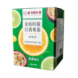 同仁堂金桔柠檬百香果茶90g（18g*5）TongRenTang Kumquat Lemon Passion Fruit Tea