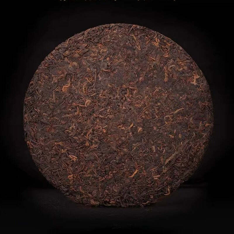 357g Yunnan Qizi Cake Tea Menghai 7572 Old Pu-erh Ripe Tea Shu Pu'er Tea Secondary image