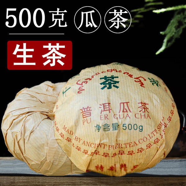 500g  Ancient Tree Tea, Yunnan Menghai Pu'er Tea, Raw Tea Tuo Tea