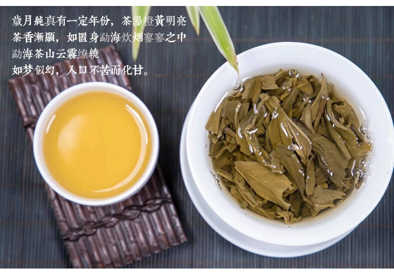 Li Ming Classic Time-Honored Pu-erh Tea Cake Yunnan Puer Tea 357g Raw Pu'er