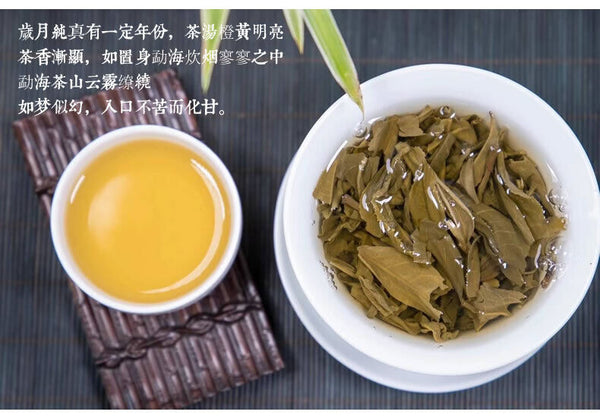 Li Ming Classic Time-Honored Pu-erh Tea Cake Yunnan Puer Tea 357g Raw Pu'er