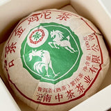 CHINATEA Brand Golden Rooster Tuo Tea Pu-erh Tea Tuocha 2020 100g Ripe Puer Box