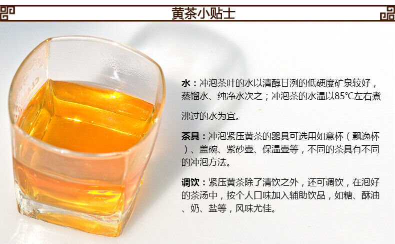 Hunan Junshan Huang Cha Jun Shan China Yellow Tea Mini Gold Coin Cake 30g Box