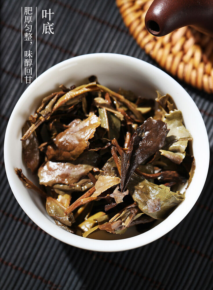 Zhongcha Premium Bai Mu Dan White Peony White Tea Fuding Pai Mu Tan Bai Cha 330g
