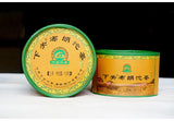 Bulang Ancient Tree Puerh Shen Xiaguan Tuocha Pu'er Tea Raw Tea 100g Box