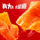 20 Bags Weilong Spicy Konjac Slice Snacks Latiao Snack 卫龙小魔女魔芋素毛肚香辣火锅味零食中国零食
