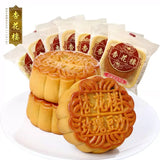 5 Packs Xinghualou Rose Red Bean Paste Mooncakes 杏花楼玫瑰豆沙月饼中国特产 5只装