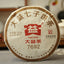 Yunnan Dayi 7692 Ripe Puer Tea Cake 1801 Batch TAETEA Pu-erh Pu Er Shu 357g