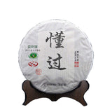 357g Yunnan Pu-erh Raw Tea Cake Dongguo Puerh Shengcha Chinese Pu'er Green Tea