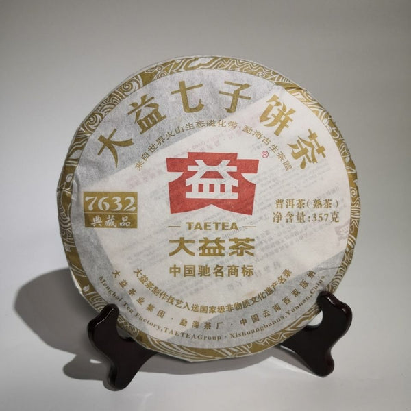 TAETEA 7632 Classic Collection Dayi Pu'er Cooked Tea Ripe Puer 357g 201