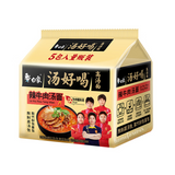 5Bags Baixiang Spicy Beef Soup Instant Noodles Ramen Chinese Food 白象辣牛肉汤面