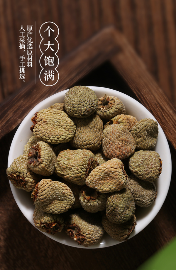 四川覆盆子Fupanzi 干货 250G/500G Dried Raspberries Healthy Herbal Tea