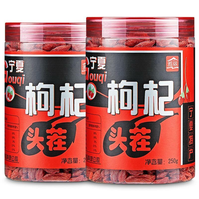 Supreme Organic Goji Berries Organic Goji Berry * China Ningxia Wolfberry 250g