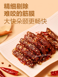 108g x 2 Bags Liangpinpuzi Spicy Beef Snacks 良品铺子麻辣牛肉