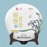 Zhongcha White Tea Butterfly High Quality Series "Orchid" White Peony 357g